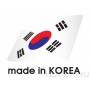 Хром дефлекторы окон Autoclover «Корея» для Honda Civic 9 2012+
