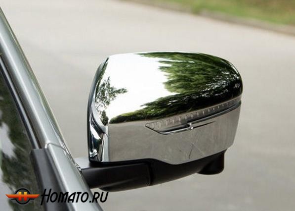 Хром накладки на зеркала для Nissan X-Trail (T32) 2014+/2019+