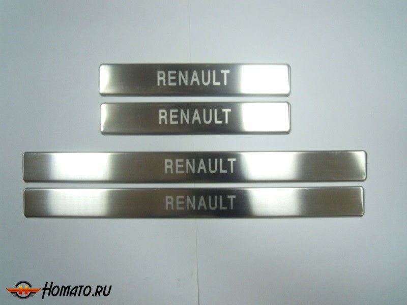 Накладки на дверные пороги с логотипом, нерж. для RENAULT Logan "04-/"08-