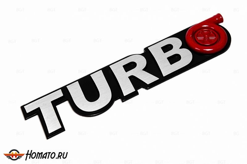 Шильд "TURBO" Универсальный, Самоклеящейся, 1 шт. «161mm*33mm»