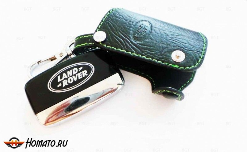 Брелок «кожаный чехол» для ключа Land Rover