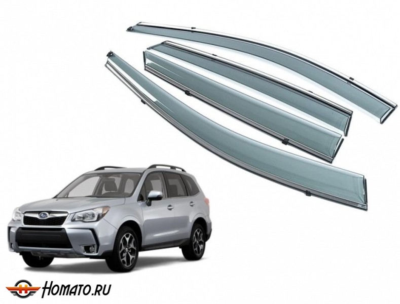 Премиум дефлекторы окон для Subaru Forester 2013+/2015+ | с молдингом из нержавейки