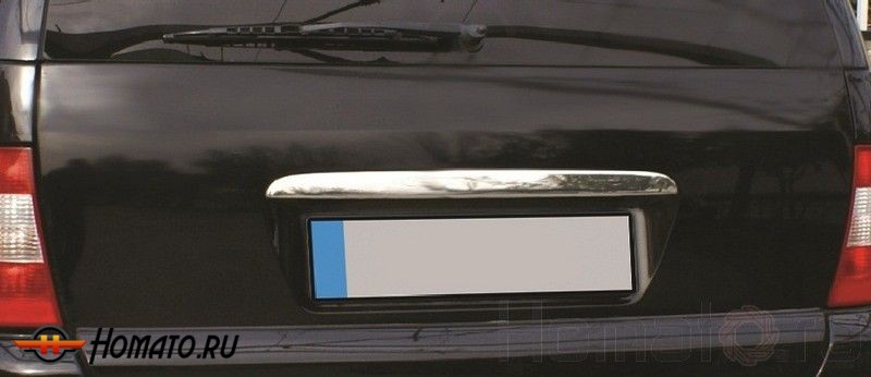 Накладка над номером на крышку багажника, нерж. для MERCEDES V-class/Vito/Viano