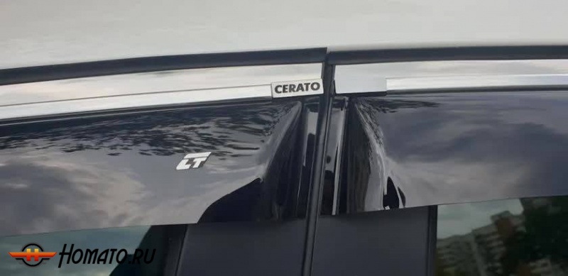 Дефлекторы окон Kia Cerato 4 2018+ | Cobra