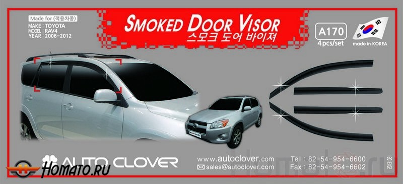 Дефлекторы окон Autoclover «Корея» для TOYOTA RAV 4 2006-2012