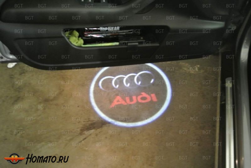 Проектор логотипа Audi