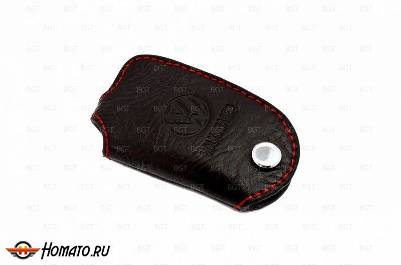 Брелок «кожаный чехол» для ключа Volkswagen «вар.3»