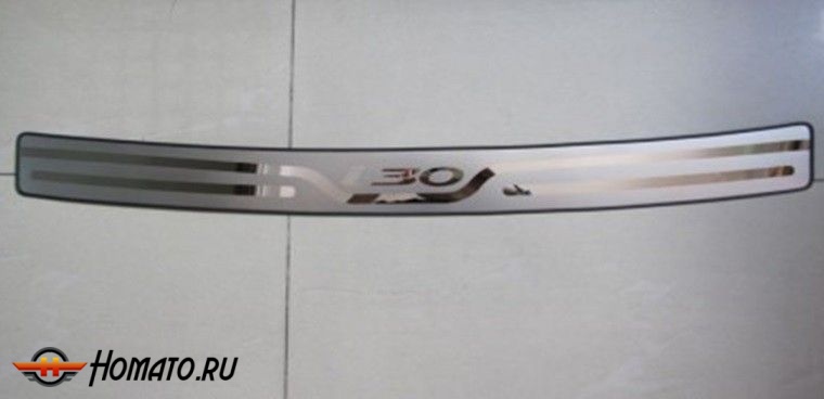 Накладка на задний бампер, нерж., с логотипом для HYUNDAI i30