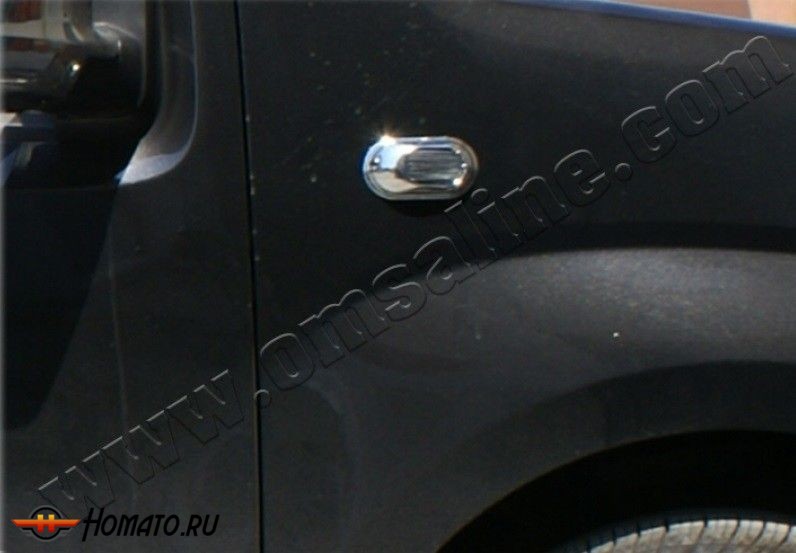 Окантовка повторителей поворота, нерж., 2 части для FIAT DOBLO 2010-