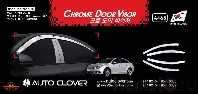 Хром дефлекторы окон Autoclover «Корея» для Chevrolet Cruze
