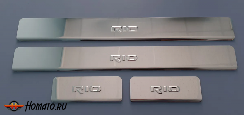 Накладки на пороги для Киа Рио Х лайн 2017+ / Киа Рио Х 2021+ | нержавейка с лого