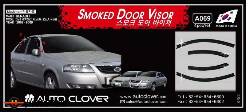 Дефлекторы окон Autoclover «Корея» для Nissan Almera Classic 2004+
