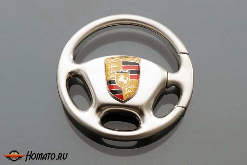 Брелок для Porsche "РУЛЬ", Цвет: Хром, Металлический