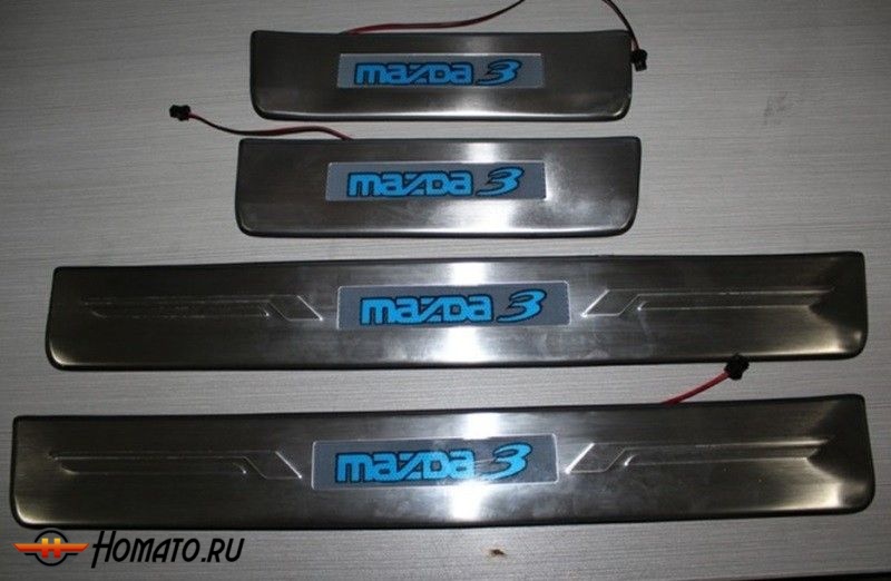 Накладки на дверные пороги с LED подстветкой, нерж. для MAZDA 3 вар.2