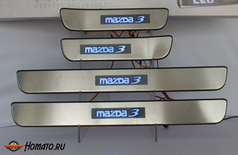 Накладки на дверные пороги с LED подстветкой, нерж. для Mazda 3