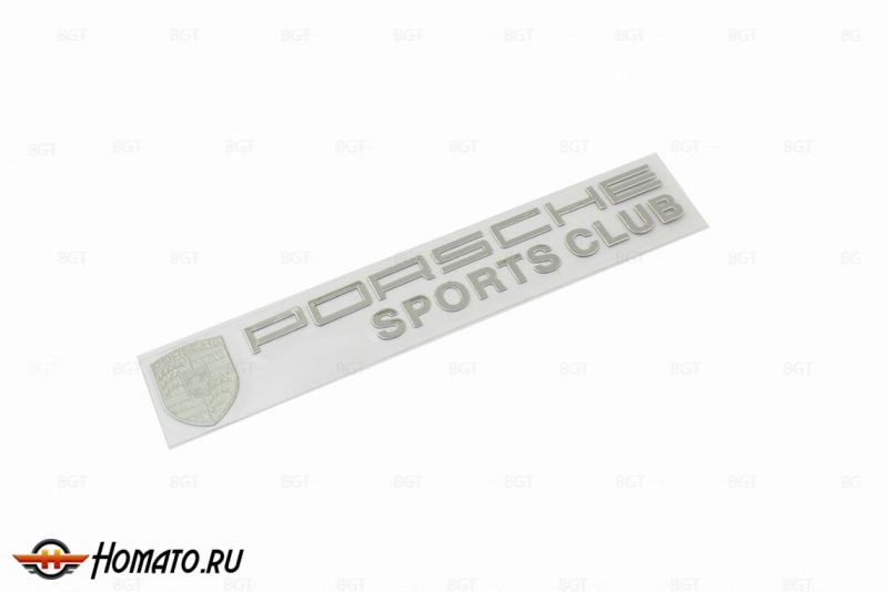 Шильд "Porsche Sport Club" Для Porsche. Самоклеящийся. 1 шт. «90mm*16mm»
