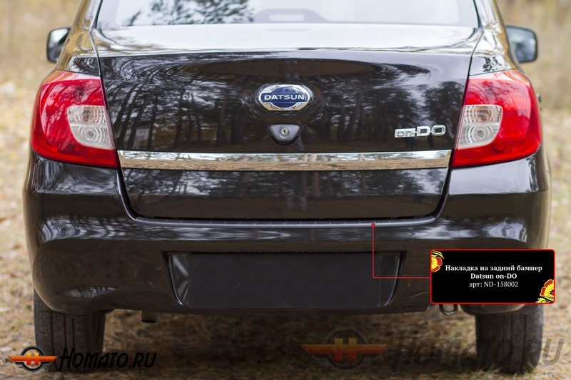 Накладка на задний бампер для Datsun on-DO 2014+ | шагрень