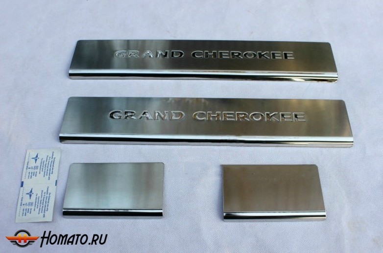 Накладки на дверные пороги для JEEP Grand Cherokee 2011+/2013+ : нержавеющая сталь, 4 части