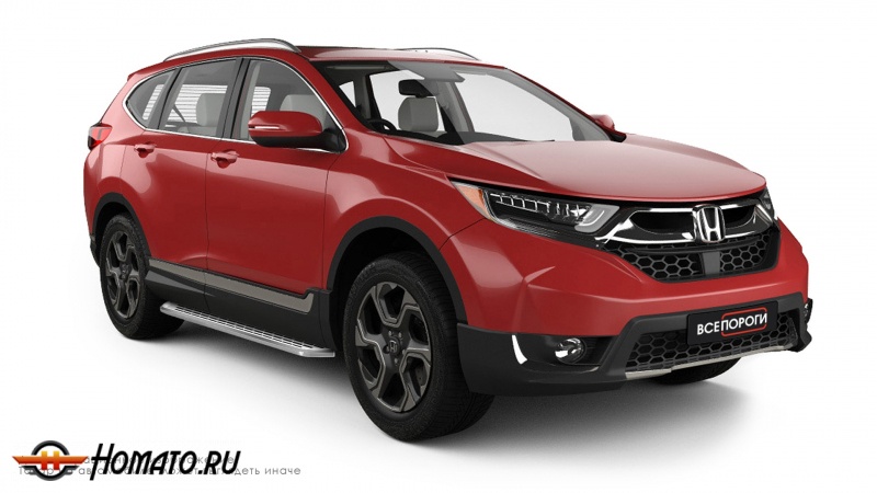 Пороги подножки Honda CRV 5 2017+ | алюминиевые или нержавеющие