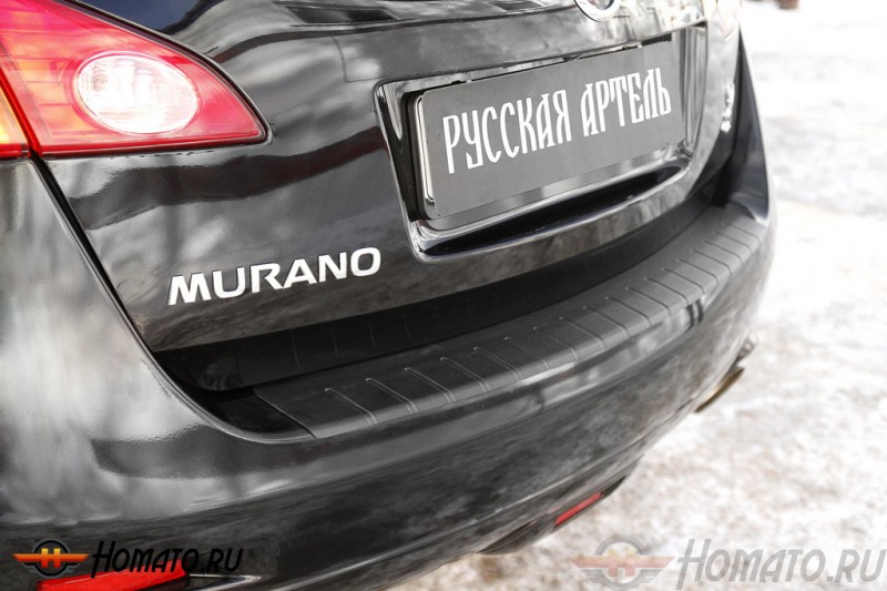 Накладка на задний бампер для Nissan Murano 2008+ | шагрень