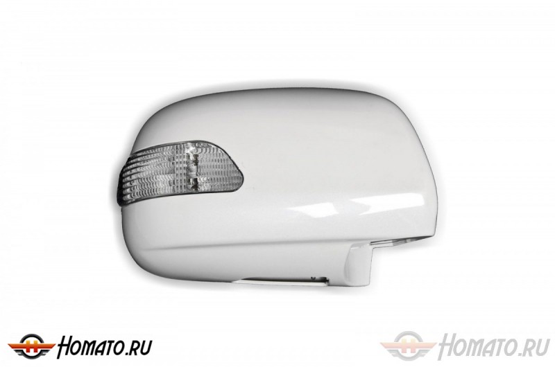 Крышки боковых зеркал с поворотниками для Toyota Hilux (2010-2011)