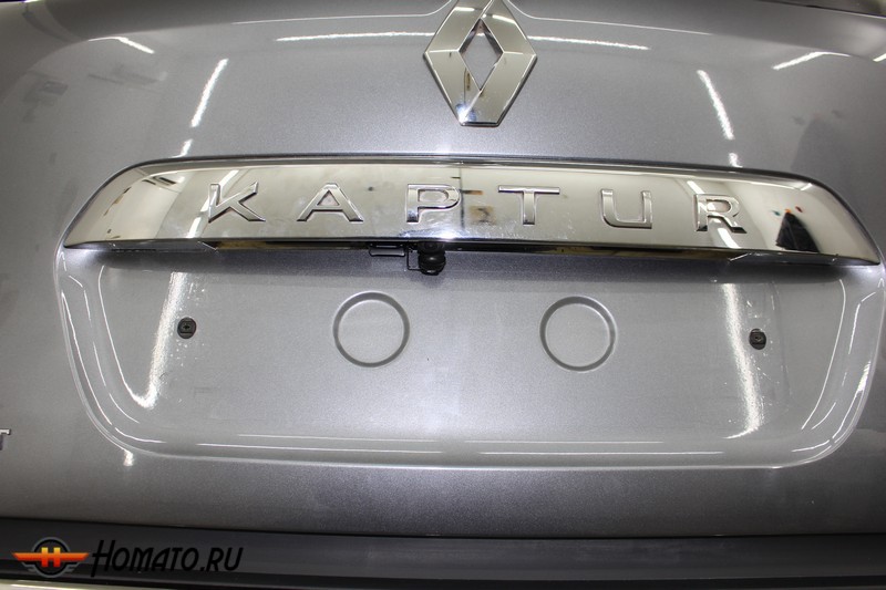Защита задней камеры для Renault Kaptur 2016+