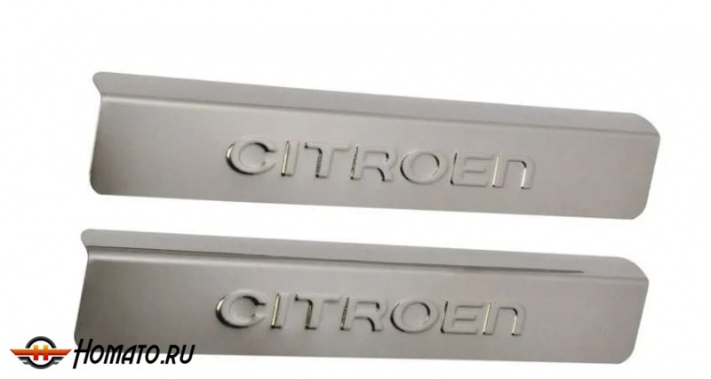 Накладки на пороги Citroen Jumper нержавейка с логотипом
