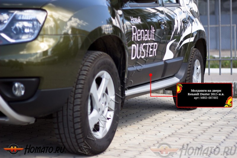 Молдинги на двери для Renault Duster 2010+/2015+ | шагрень