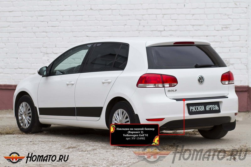 Накладка на задний бампер (Вариант 2) Volkswagen Golf 6 (2009-2012) | шагрень