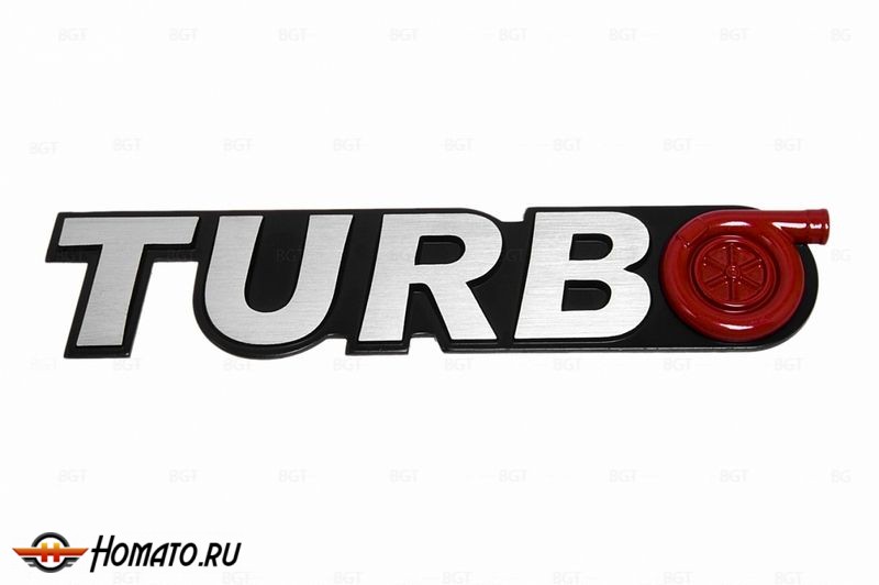 Шильд "TURBO" Универсальный, Самоклеящейся, 1 шт. «161mm*33mm»