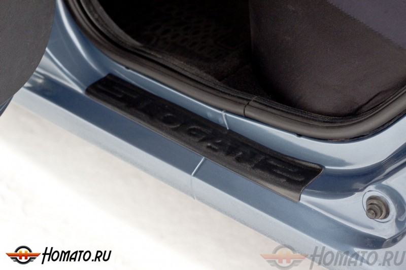 Накладки на внутренние пороги дверей для Renault Logan 2004-2013 | шагрень