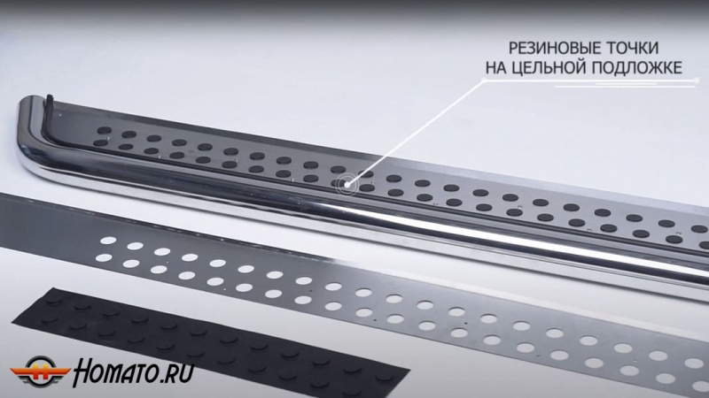 Пороги подножки Hyundai H1 Grand Starex 2013+/2018+ | алюминиевые или нержавеющие