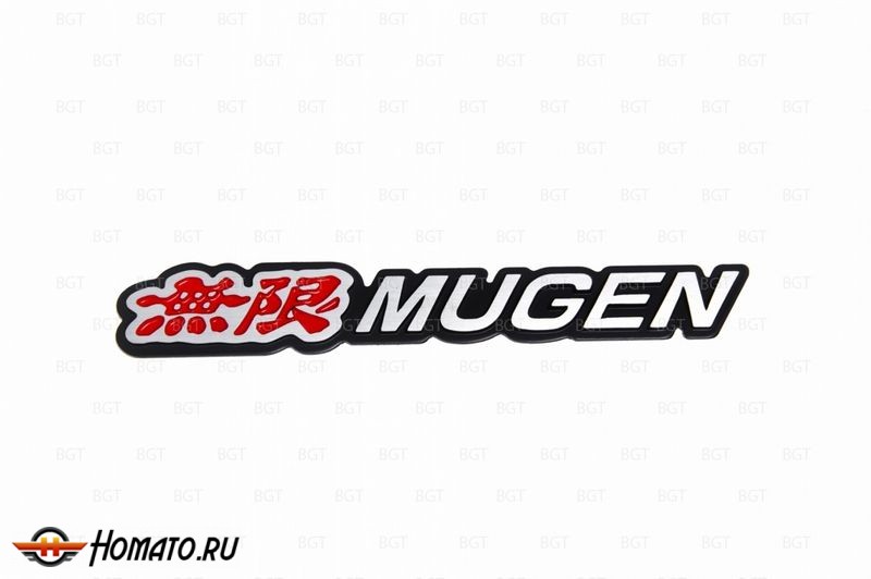 Шильд "Mugen" Для Honda, Самоклеящийся, Цвет: Чёрный, 1 шт. «180mm*30mm» вар.2