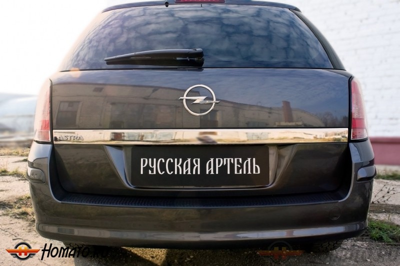 Накладка на задний бампер для Opel Astra H универсал 2006-2012 | шагрень