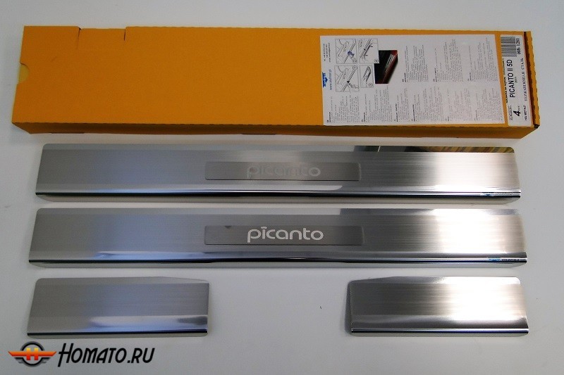 Накладки на пороги с логотипом для Kia Picanto 2011+/2015+ | нержавейка