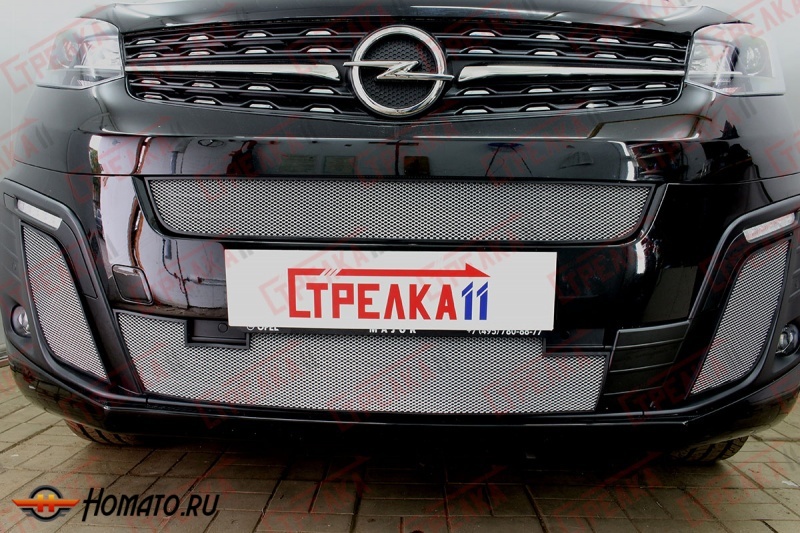 Защита радиатора для Opel Zafira Life 2019+ | Стандарт