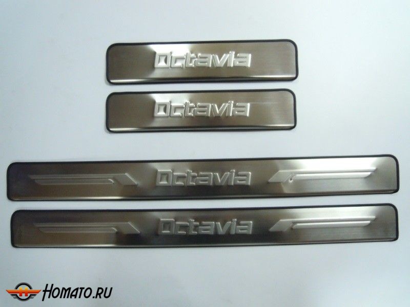 Накладки на дверные пороги с логотипом, нерж. для SKODA Octavia 09+/13+/17+