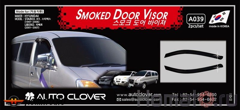 Дефлекторы окон Autoclover «Корея» для Starex 1997-2006