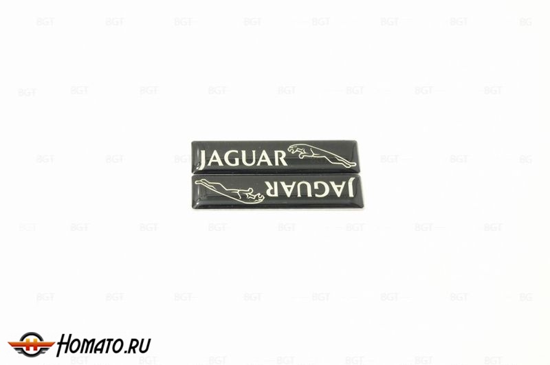 Шильд "Jaguar" Для Jaguar, Самоклеящийся, Цвет: Чёрный, 2 шт. «60mm*14mm»