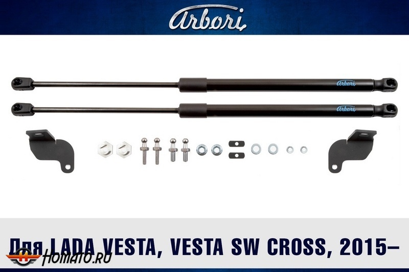 Упоры капота LADA Vesta и Vesta SW / Cross 2015- | 2 амортизатора