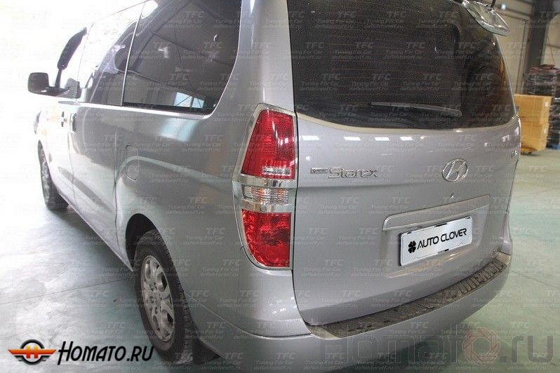 Накладки на задние фонари Hyundai Grand Starex H1