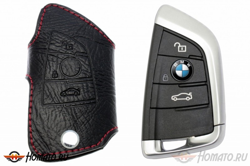 Чехол для ключа BMW (Брелок), Кожаный. Без логотипа