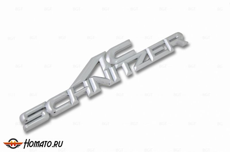 Шильд "AC SCHNITZER"  Для Mercedes, Самоклеящийся, Цвет: Хром, 1 шт.«110mm*16mm»