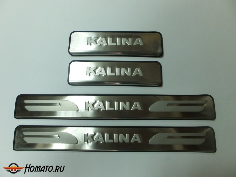 Накладки на дверные пороги с логотипом для LADA Kalina 2013+ : нержавеющая сталь