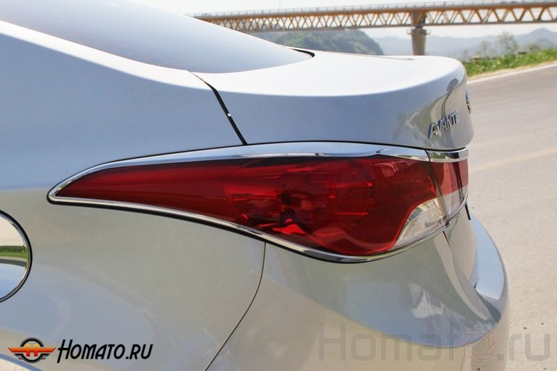 Хром молдинги задних фонарей «4 эл» для Hyundai Elantra MD 2010+