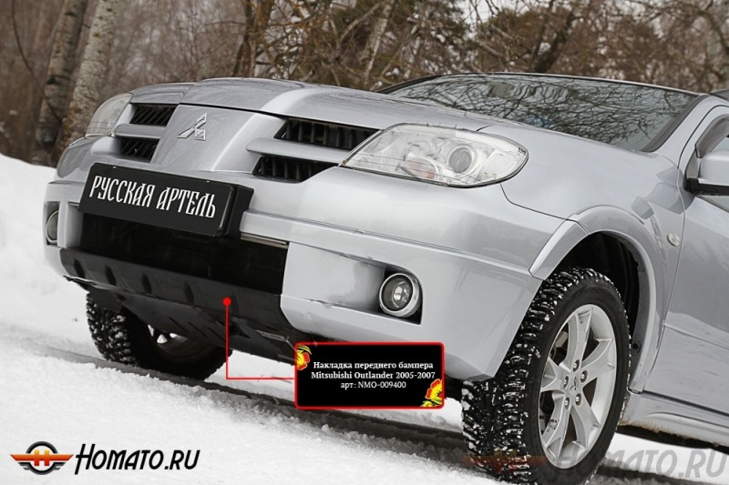 Накладка на передний бампер (3 мм) для Mitsubishi Outlander 2005-2007 turbo | шагрень