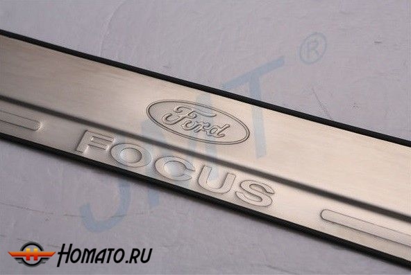 Накладки на дверные пороги с логотипом, нерж. для FORD Focus II