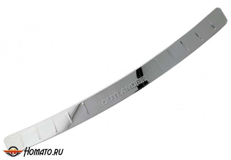 Накладка на задний бампер для Митсубиси Аутлендер 2012-2014 | зеркальная нержавейка