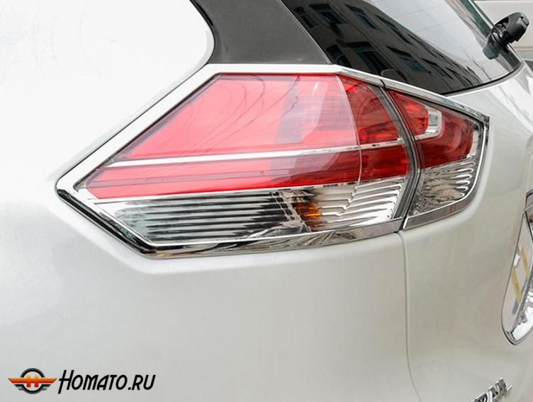 Хром накладки на задние фонари для Nissan X-Trail (T32) 2014+ | вариант 2