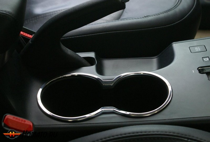 Окантовка на подстаканник из нержавеющей стали для Hyundai IX-35 «2010+»